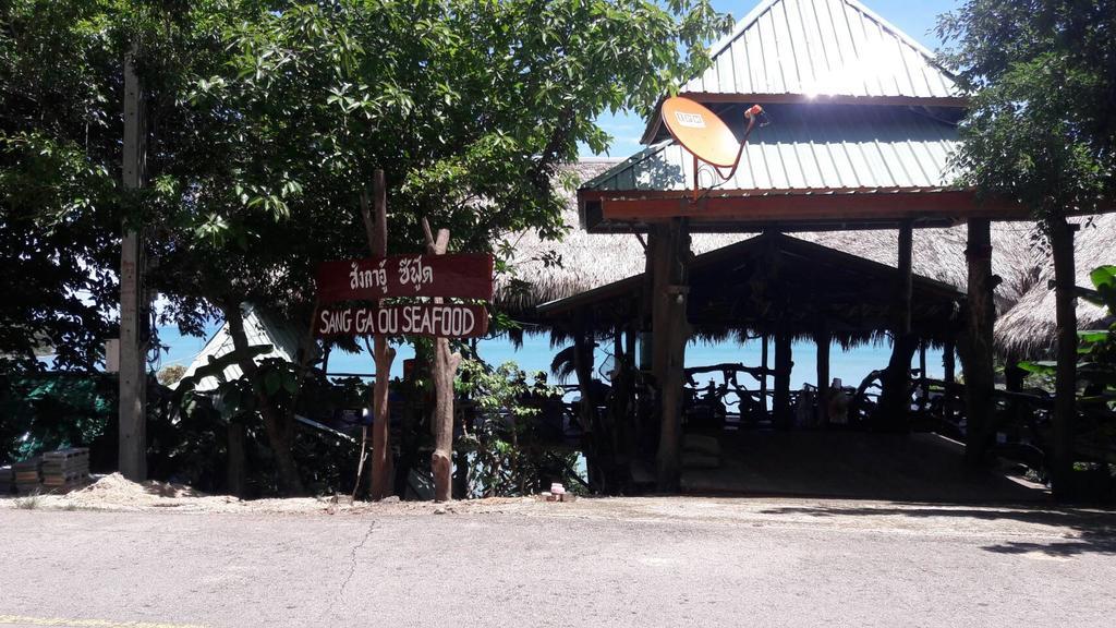 Bungalow Beach Front