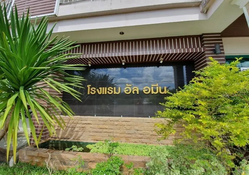 Al Ameen Hotel-1