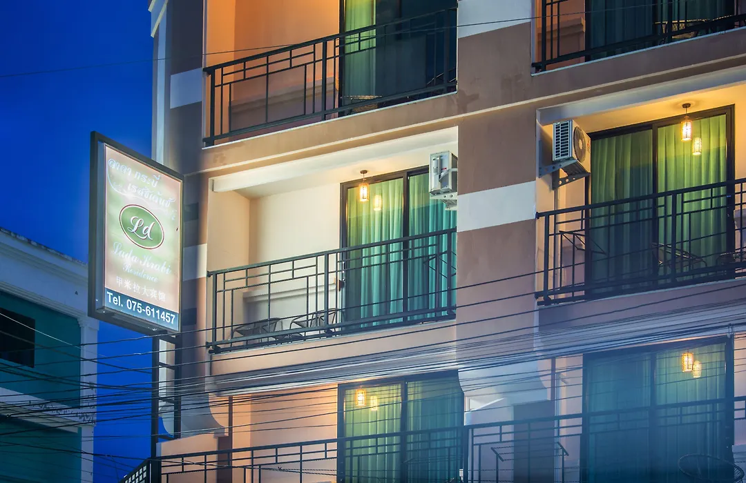 Lada Krabi Residence Hotel - Sha Plus-1