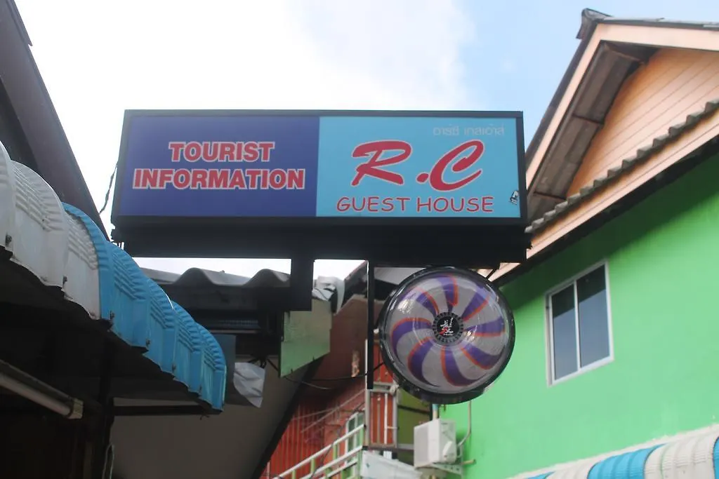 Rc Guest House-1