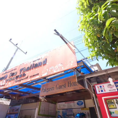 Pakgasri Guest House-2