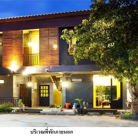 Baan Bida-2