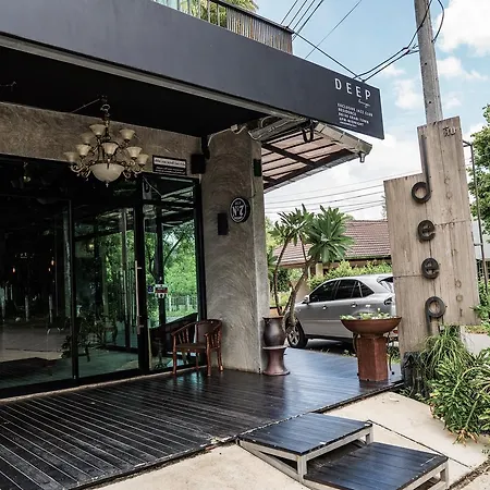 Deep Residence-3